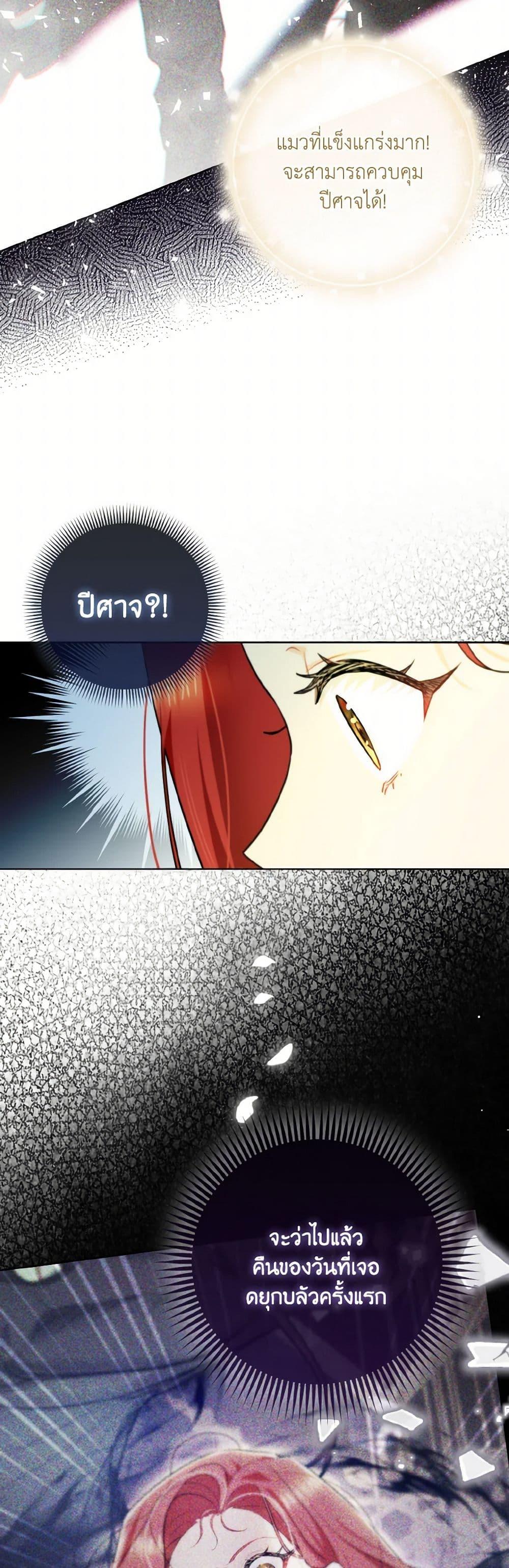 Manga-lc-com อ่านมังงะ อ่านการ์ตูน ออนไลน์ ฟรี I Possessed a Villainess, but I Wanna Raise Cats! ตอนที่ 1 2 3 4 5 6 7 8 9 10 11 12 13 14 ฟรี ไม่มีโฆษณา Manga-lc - อ่าน มังงะ อ่าน การ์ตูน ออนไลน์ อ่านมังงะ ฟรี