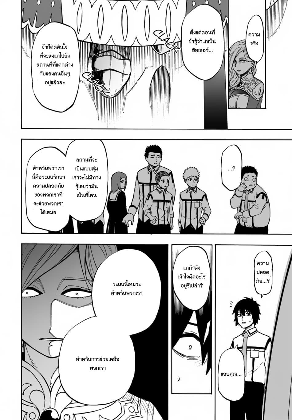 Manga-lc-com อ่านมังงะ อ่านการ์ตูน ออนไลน์ ฟรี Nito no Taidana Isekai Shoukougun Saijaku Shoku “Healer” nano ni Saikyou wa Cheat desu ka ตอนที่ 1 2 3 4 5 6 7 8 9 10 11 12 13 14 ฟรี ไม่มีโฆษณา Manga-lc - อ่าน มังงะ อ่าน การ์ตูน ออนไลน์ อ่านมังงะ ฟรี