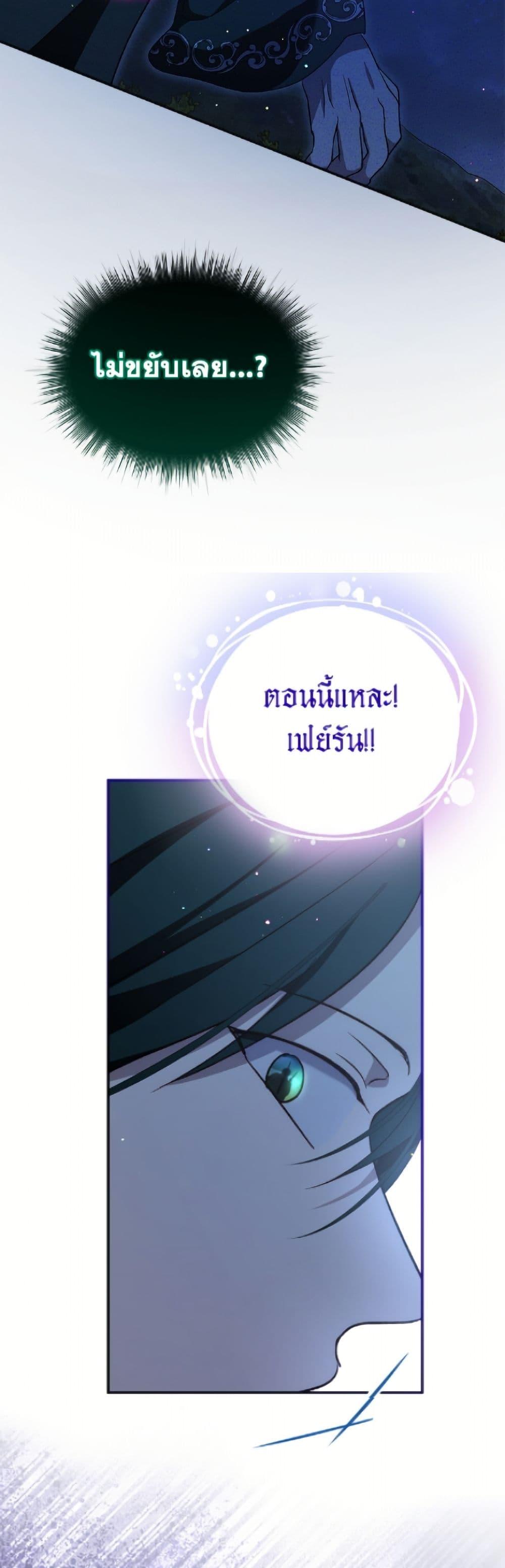Manga-lc-com อ่านมังงะ อ่านการ์ตูน ออนไลน์ ฟรี I Was Reincarnated as a Baby Fox God ตอนที่ 1 2 3 4 5 6 7 8 9 10 11 12 13 14 ฟรี ไม่มีโฆษณา Manga-lc - อ่าน มังงะ อ่าน การ์ตูน ออนไลน์ อ่านมังงะ ฟรี