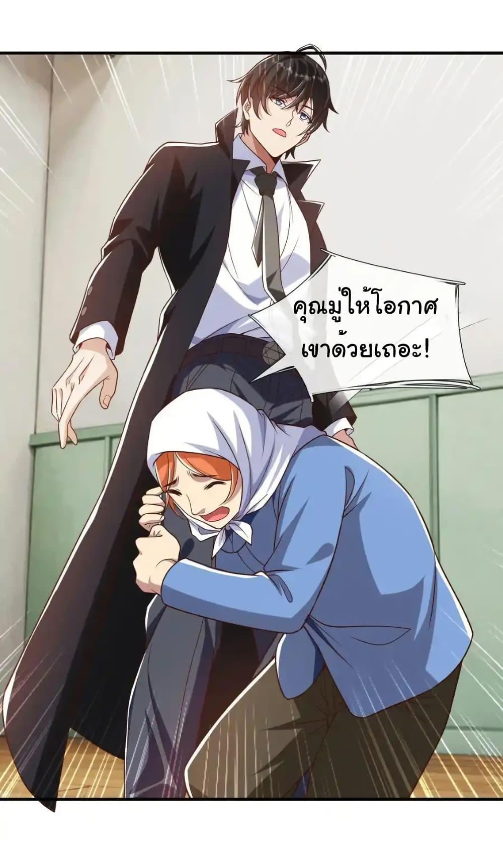 Manga-lc-com อ่านมังงะ อ่านการ์ตูน ออนไลน์ ฟรี I cultivated to become a god in the city ตอนที่ 1 2 3 4 5 6 7 8 9 10 11 12 13 14 ฟรี ไม่มีโฆษณา Manga-lc - อ่าน มังงะ อ่าน การ์ตูน ออนไลน์ อ่านมังงะ ฟรี