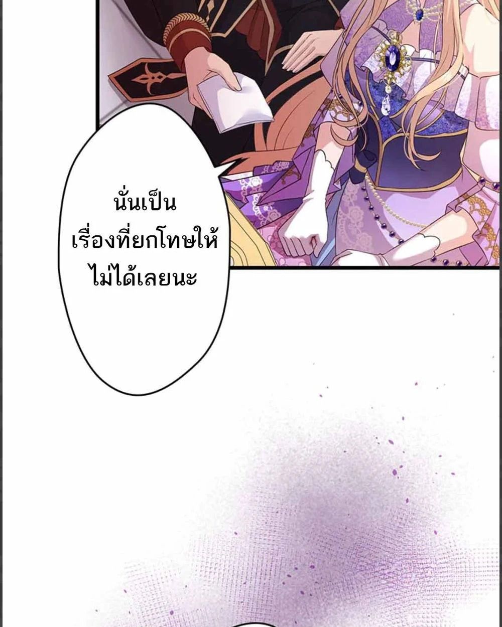 Manga-lc-com อ่านมังงะ อ่านการ์ตูน ออนไลน์ ฟรี The Legendary Assassin Reincarnated as the Beloved Youngest Daughter of a Royal Family ตอนที่ 1 2 3 4 5 6 7 8 9 10 11 12 13 14 ฟรี ไม่มีโฆษณา Manga-lc - อ่าน มังงะ อ่าน การ์ตูน ออนไลน์ อ่านมังงะ ฟรี