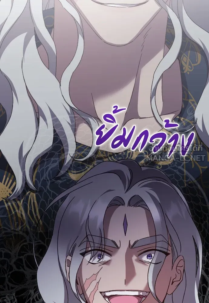 แด่ใจที่ไร้รัก ตอนที่ 34 รูปที่ 33