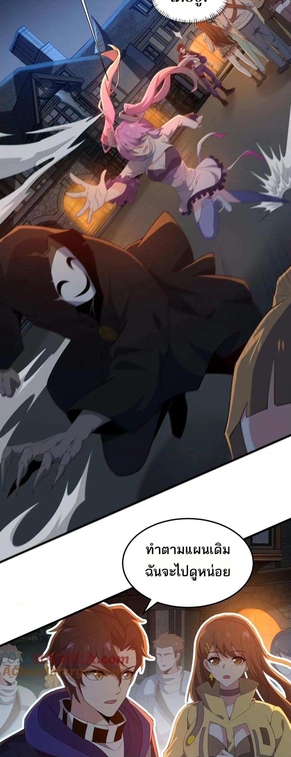 Manga-lc-com อ่านมังงะ อ่านการ์ตูน ออนไลน์ ฟรี I Rely On Cheat To Hunt Gods ตอนที่ 1 2 3 4 5 6 7 8 9 10 11 12 13 14 ฟรี ไม่มีโฆษณา Manga-lc - อ่าน มังงะ อ่าน การ์ตูน ออนไลน์ อ่านมังงะ ฟรี