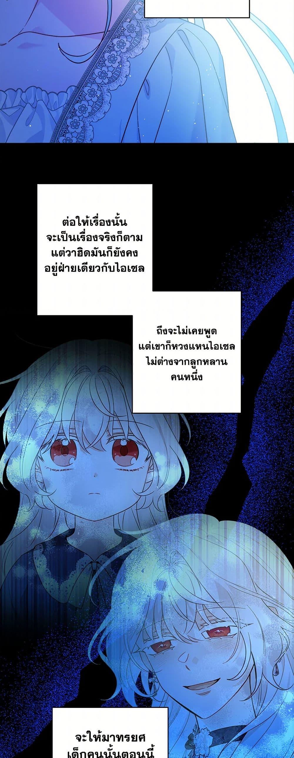 Manga-lc-com อ่านมังงะ อ่านการ์ตูน ออนไลน์ ฟรี The Male Lead is in Charge of the Successor ตอนที่ 1 2 3 4 5 6 7 8 9 10 11 12 13 14 ฟรี ไม่มีโฆษณา Manga-lc - อ่าน มังงะ อ่าน การ์ตูน ออนไลน์ อ่านมังงะ ฟรี