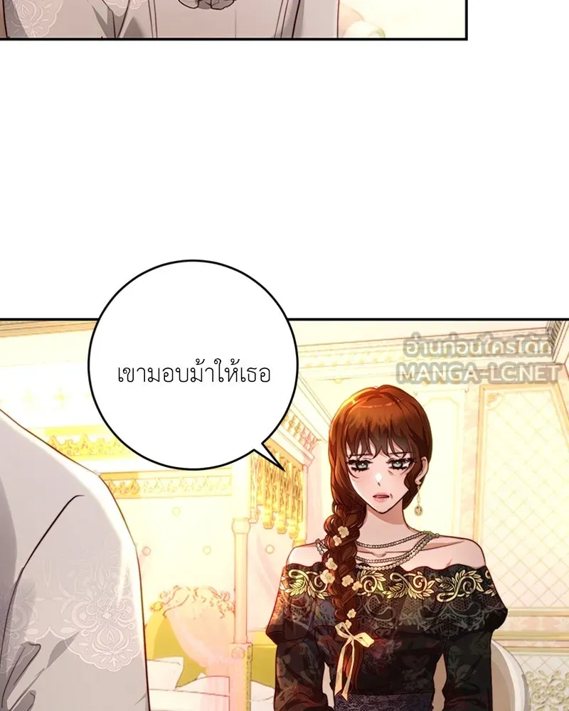 เจ้าหญิงคลั่งแห่งวังหลวง ตอนที่ 36 รูปที่ 9