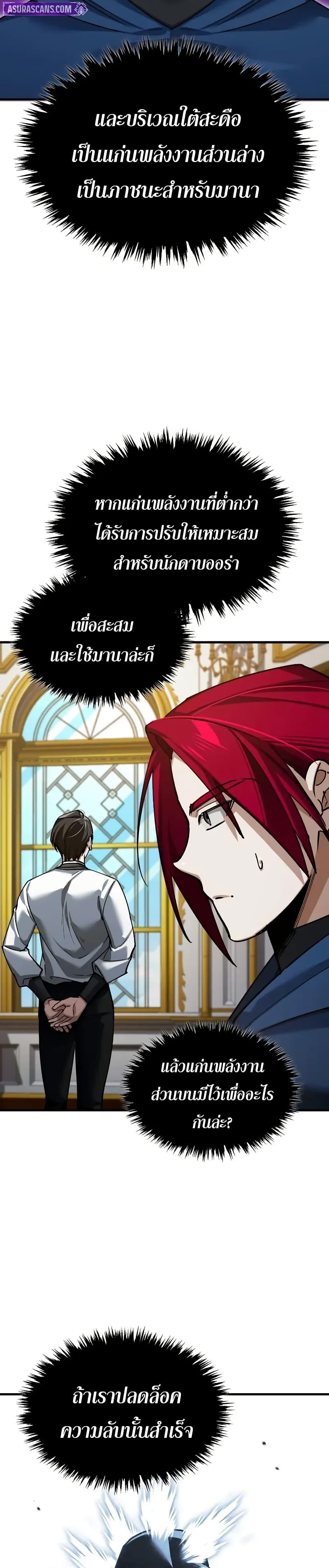 Manga-lc-com อ่านมังงะ อ่านการ์ตูน ออนไลน์ ฟรี The Heavenly Demon Can’t Live a Normal Life ตอนที่ 1 2 3 4 5 6 7 8 9 10 11 12 13 14 ฟรี ไม่มีโฆษณา Manga-lc - อ่าน มังงะ อ่าน การ์ตูน ออนไลน์ อ่านมังงะ ฟรี