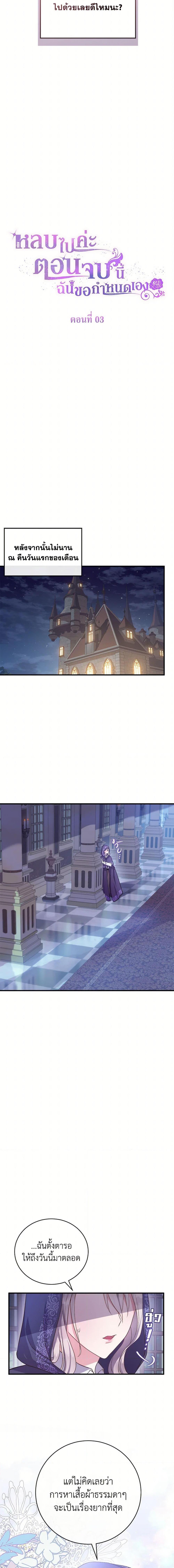 Manga-lc-com อ่านมังงะ อ่านการ์ตูน ออนไลน์ ฟรี Move, I’m Deciding the Ending! ตอนที่ 1 2 3 4 5 6 7 8 9 10 11 12 13 14 ฟรี ไม่มีโฆษณา Manga-lc - อ่าน มังงะ อ่าน การ์ตูน ออนไลน์ อ่านมังงะ ฟรี