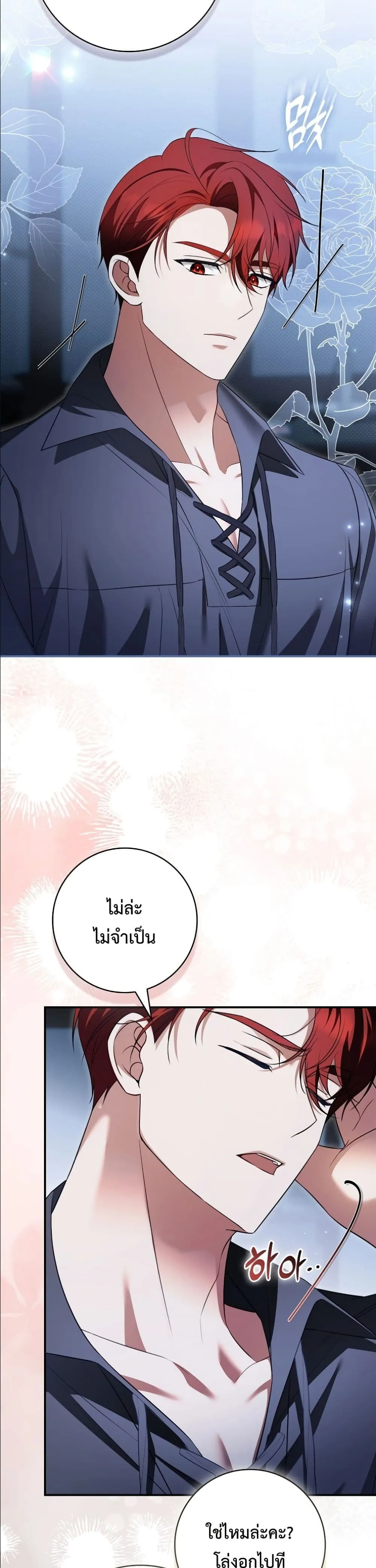 Manga-lc-com อ่านมังงะ อ่านการ์ตูน ออนไลน์ ฟรี Wasn’t I the Female Lead of a Regret Novel ตอนที่ 1 2 3 4 5 6 7 8 9 10 11 12 13 14 ฟรี ไม่มีโฆษณา Manga-lc - อ่าน มังงะ อ่าน การ์ตูน ออนไลน์ อ่านมังงะ ฟรี
