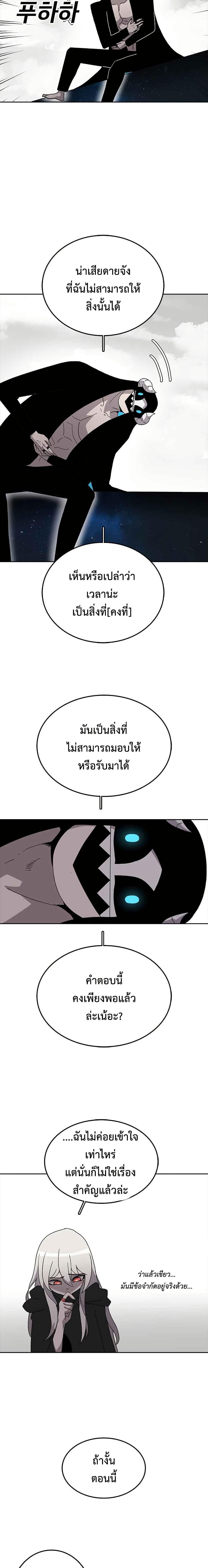 Manga-lc-com อ่านมังงะ อ่านการ์ตูน ออนไลน์ ฟรี The House Without Time ตอนที่ 1 2 3 4 5 6 7 8 9 10 11 12 13 14 ฟรี ไม่มีโฆษณา Manga-lc - อ่าน มังงะ อ่าน การ์ตูน ออนไลน์ อ่านมังงะ ฟรี