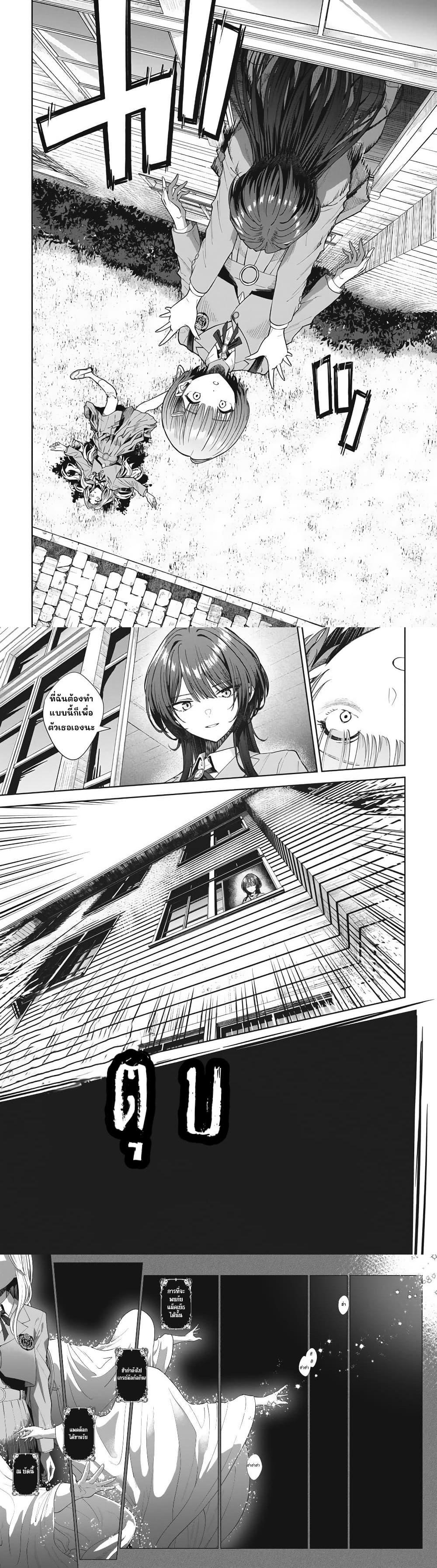 Manga-lc-com อ่านมังงะ อ่านการ์ตูน ออนไลน์ ฟรี Nekonome Yuuka Should Not Be Spoken To ตอนที่ 1 2 3 4 5 6 7 8 9 10 11 12 13 14 ฟรี ไม่มีโฆษณา Manga-lc - อ่าน มังงะ อ่าน การ์ตูน ออนไลน์ อ่านมังงะ ฟรี