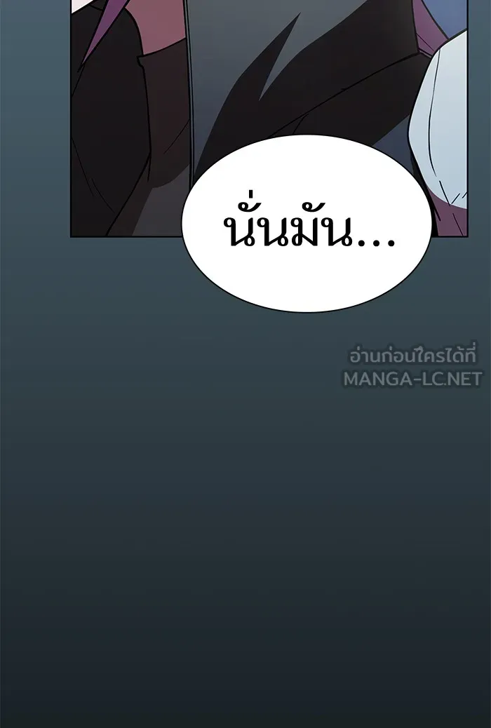 ผู้เล่นขั้นเทพแห่งหอคอยฝึกสอน ตอนที่ 66 รูปที่ 69