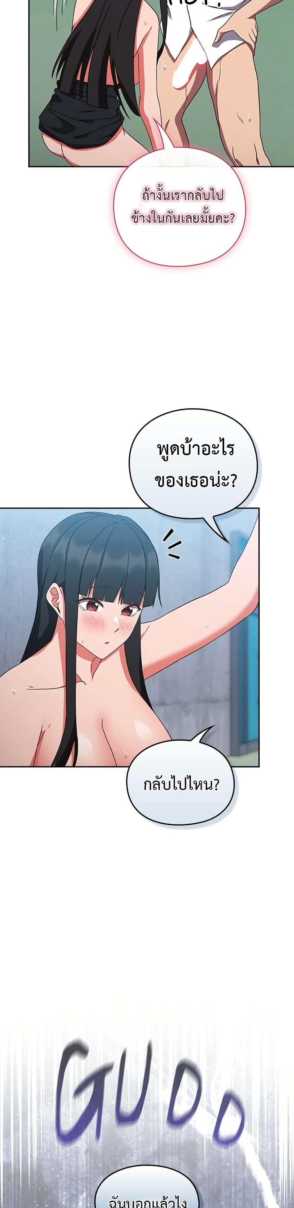 Doujin-Lc- อ่าน โดจิน มังฮวา เกาหลี ญี่ปุ่น จีน แปลไทย Let’s Play Hooky ตอนที่ 1 2 3 4 5 6 7 8 9 10 11 12 13 14 ฟรี ไม่มีโฆษณา อ่าน โดจิน Manhwa เกาหลี ญี่ปุ่น จีน เรามีครบ คัดมาให้เน้นๆ โดจิน 18+ รับประกันความฟินโดย  Doujin Lc