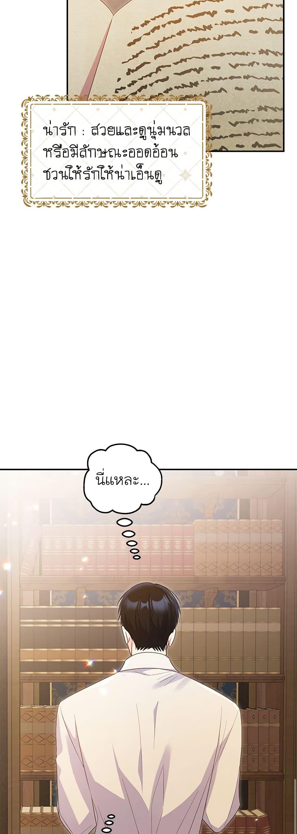 Manga-lc-com อ่านมังงะ อ่านการ์ตูน ออนไลน์ ฟรี The Villainess Captured the Grand Duke ตอนที่ 1 2 3 4 5 6 7 8 9 10 11 12 13 14 ฟรี ไม่มีโฆษณา Manga-lc - อ่าน มังงะ อ่าน การ์ตูน ออนไลน์ อ่านมังงะ ฟรี