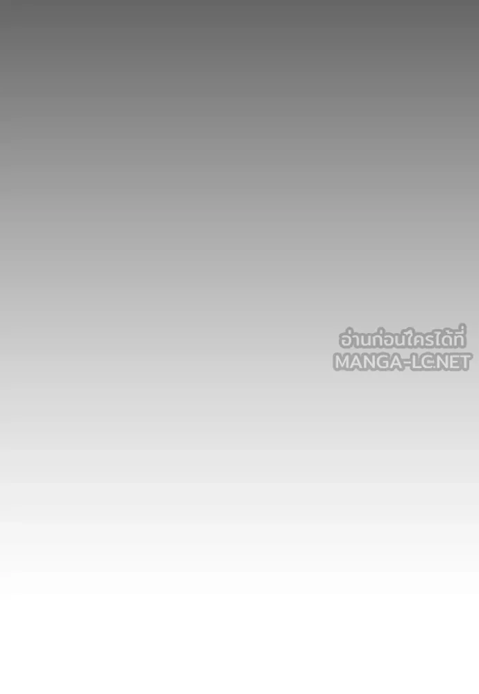 ผู้กล้าฝ่า ตอนที่ 42 รูปที่ 17