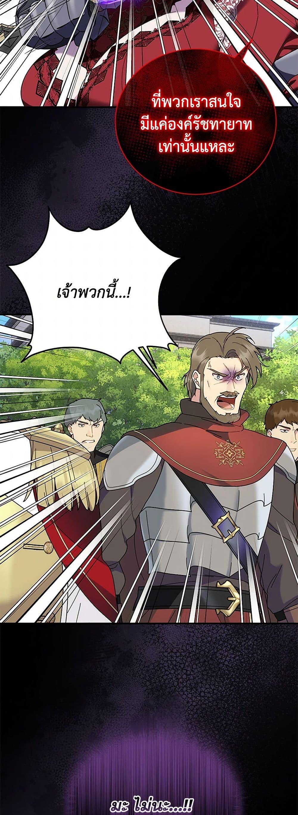 Manga-lc-com อ่านมังงะ อ่านการ์ตูน ออนไลน์ ฟรี Golden Light Gratia, The Child Loved By God ตอนที่ 1 2 3 4 5 6 7 8 9 10 11 12 13 14 ฟรี ไม่มีโฆษณา Manga-lc - อ่าน มังงะ อ่าน การ์ตูน ออนไลน์ อ่านมังงะ ฟรี