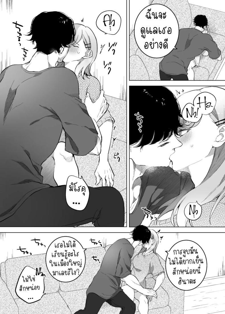 Doujin-Lc- อ่าน โดจิน มังฮวา เกาหลี ญี่ปุ่น จีน แปลไทย กลับบ้านเกิดมาเริ่มต้นใหม่[Sorairo Biyori (Hoshiroma)] Joukyou Shippai shite Jimoto ni Modottara Osananajimi ga mattemashita ตอนที่ 1 2 3 4 5 6 7 8 9 10 11 12 13 14 ฟรี ไม่มีโฆษณา อ่าน โดจิน Manhwa เกาหลี ญี่ปุ่น จีน เรามีครบ คัดมาให้เน้นๆ โดจิน 18+ รับประกันความฟินโดย  Doujin Lc