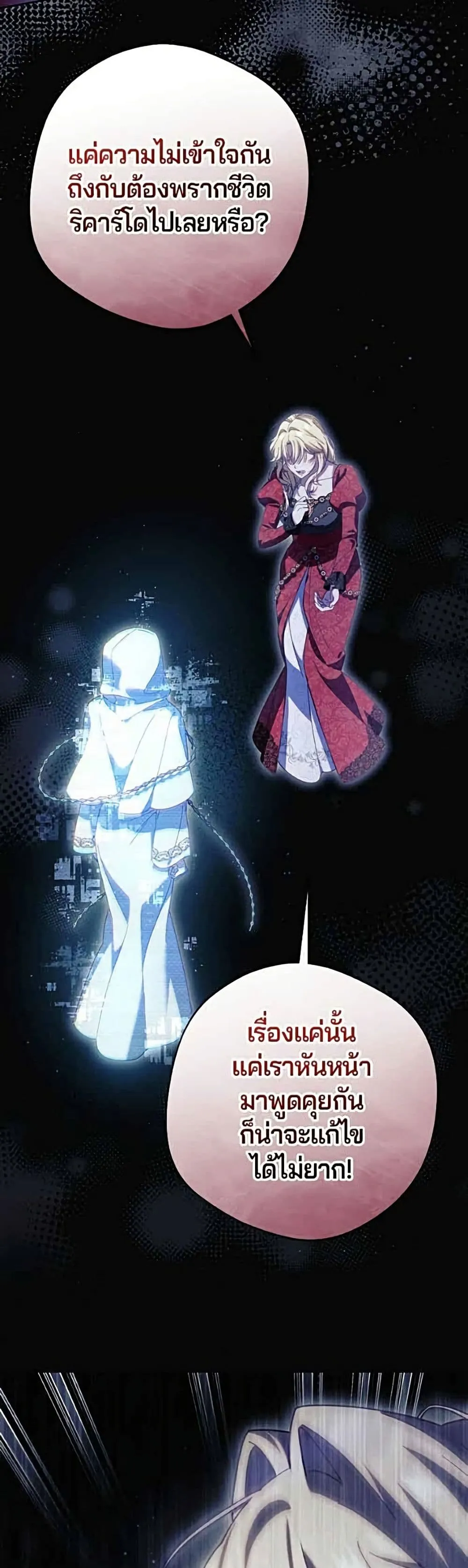 Manga-lc-com อ่านมังงะ อ่านการ์ตูน ออนไลน์ ฟรี I’m a Villainess, but I Won’t Live Like One – ถ้าเป็นนางร้าย ตอนที่ 1 2 3 4 5 6 7 8 9 10 11 12 13 14 ฟรี ไม่มีโฆษณา Manga-lc - อ่าน มังงะ อ่าน การ์ตูน ออนไลน์ อ่านมังงะ ฟรี