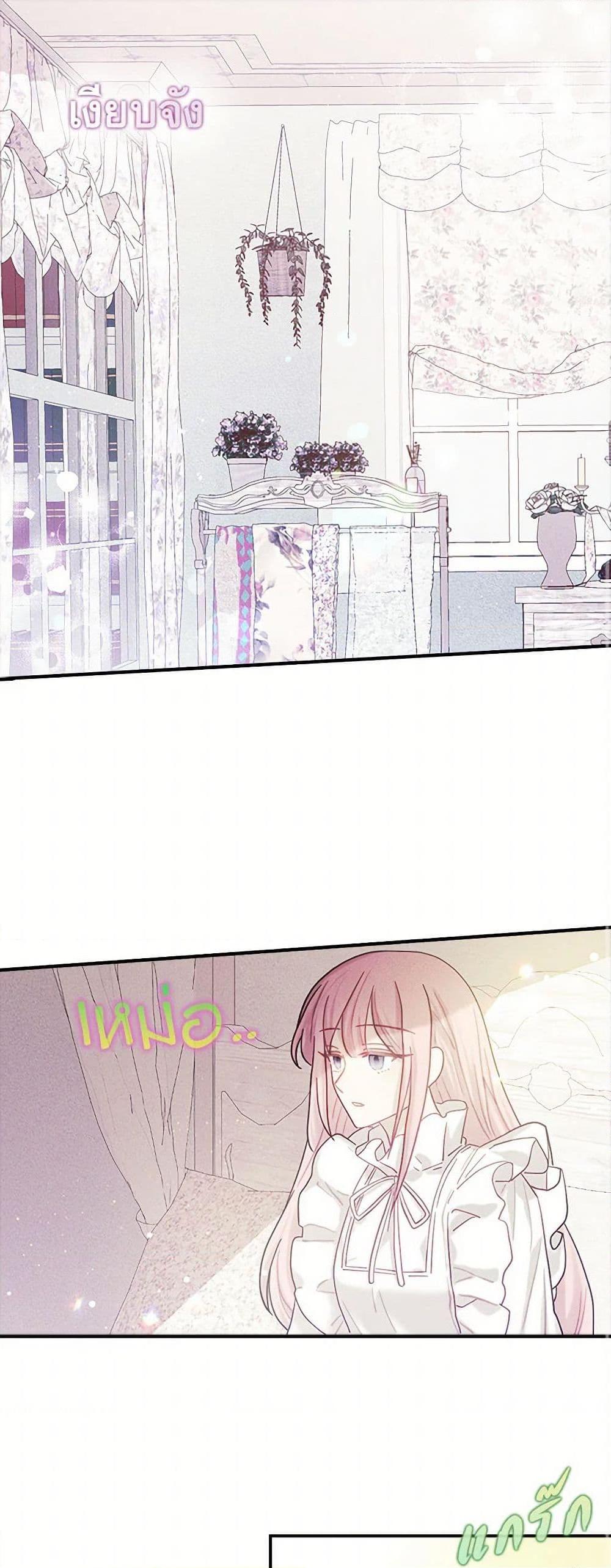 Manga-lc-com อ่านมังงะ อ่านการ์ตูน ออนไลน์ ฟรี The Princess’s Doll Shop ตอนที่ 1 2 3 4 5 6 7 8 9 10 11 12 13 14 ฟรี ไม่มีโฆษณา Manga-lc - อ่าน มังงะ อ่าน การ์ตูน ออนไลน์ อ่านมังงะ ฟรี