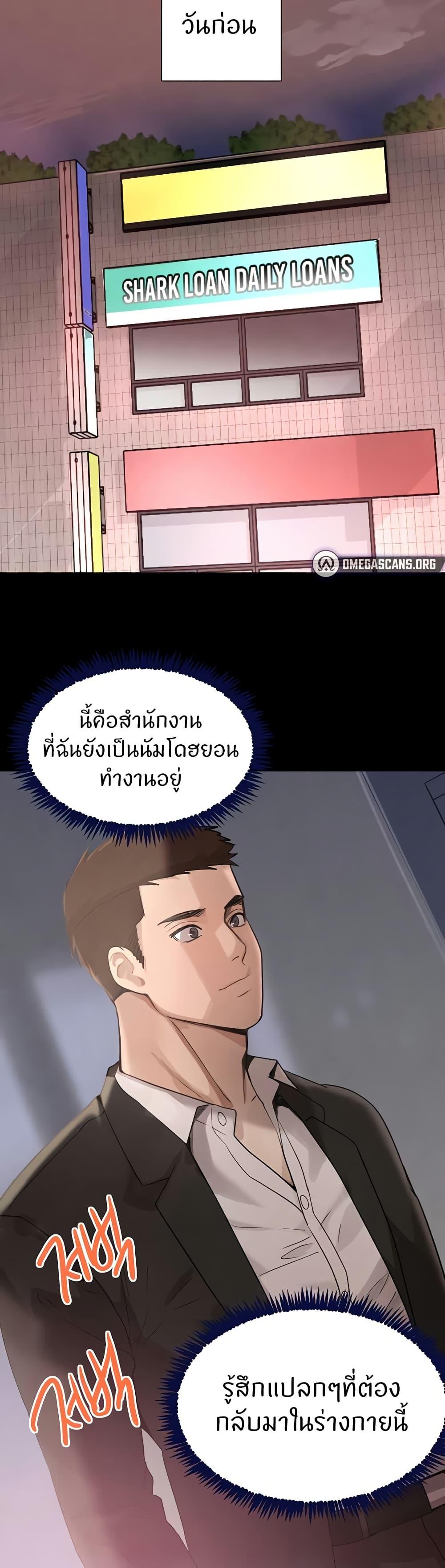 Doujin-Lc- อ่าน โดจิน มังฮวา เกาหลี ญี่ปุ่น จีน แปลไทย The Boss’s Daughter ตอนที่ 1 2 3 4 5 6 7 8 9 10 11 12 13 14 ฟรี ไม่มีโฆษณา อ่าน โดจิน Manhwa เกาหลี ญี่ปุ่น จีน เรามีครบ คัดมาให้เน้นๆ โดจิน 18+ รับประกันความฟินโดย  Doujin Lc