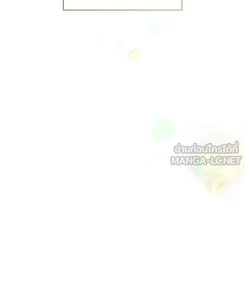 บุปผารุ่มราคะ ตอนที่ 34 รูปที่ 114