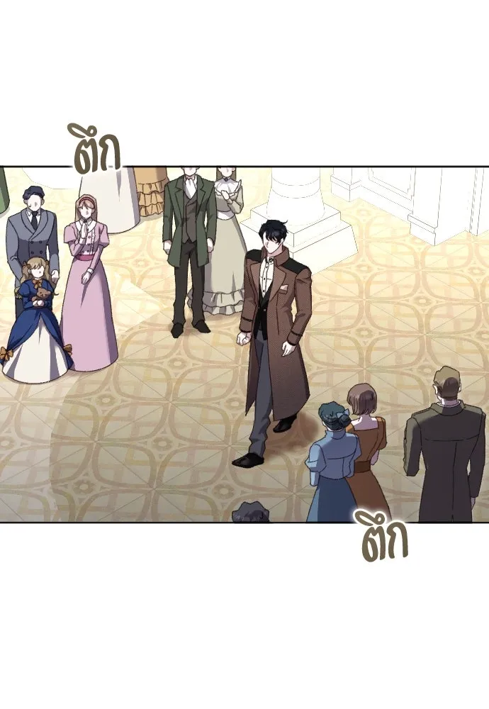 แด่ใจที่ไร้รัก ตอนที่ 32 รูปที่ 20