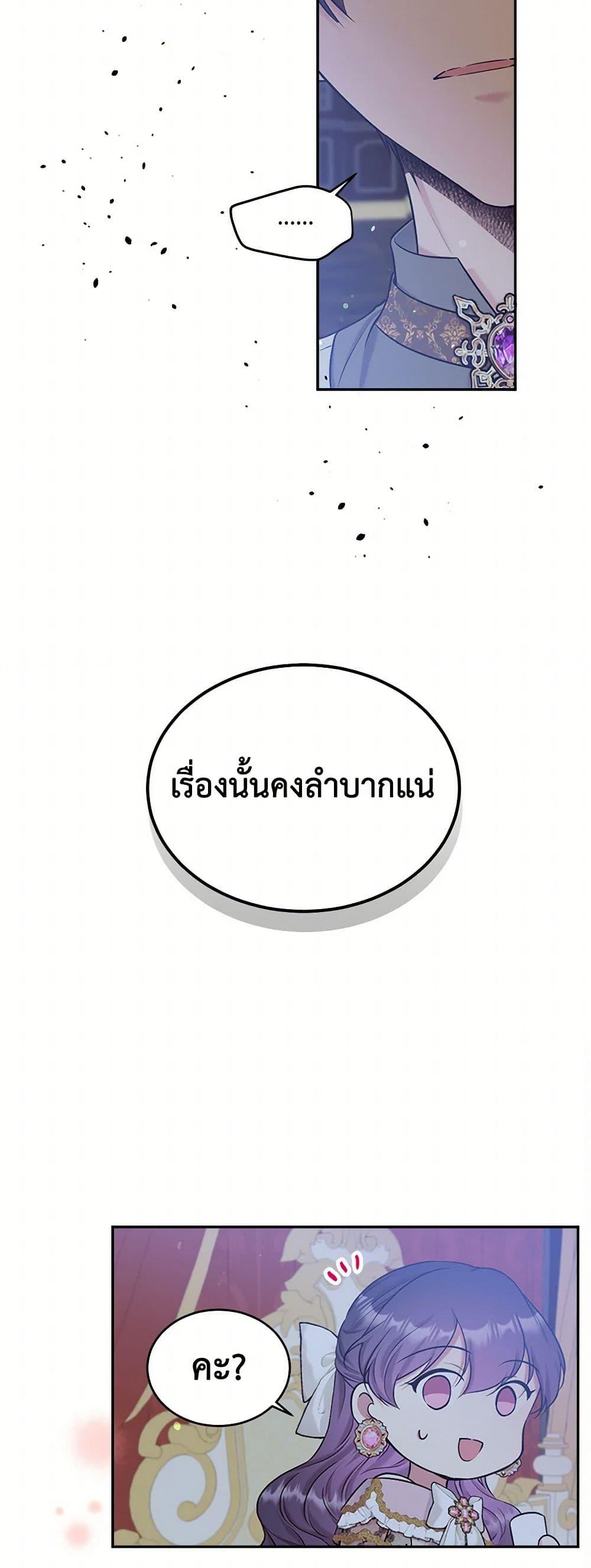 Manga-lc-com อ่านมังงะ อ่านการ์ตูน ออนไลน์ ฟรี My Goal is to Live a Long ตอนที่ 1 2 3 4 5 6 7 8 9 10 11 12 13 14 ฟรี ไม่มีโฆษณา Manga-lc - อ่าน มังงะ อ่าน การ์ตูน ออนไลน์ อ่านมังงะ ฟรี