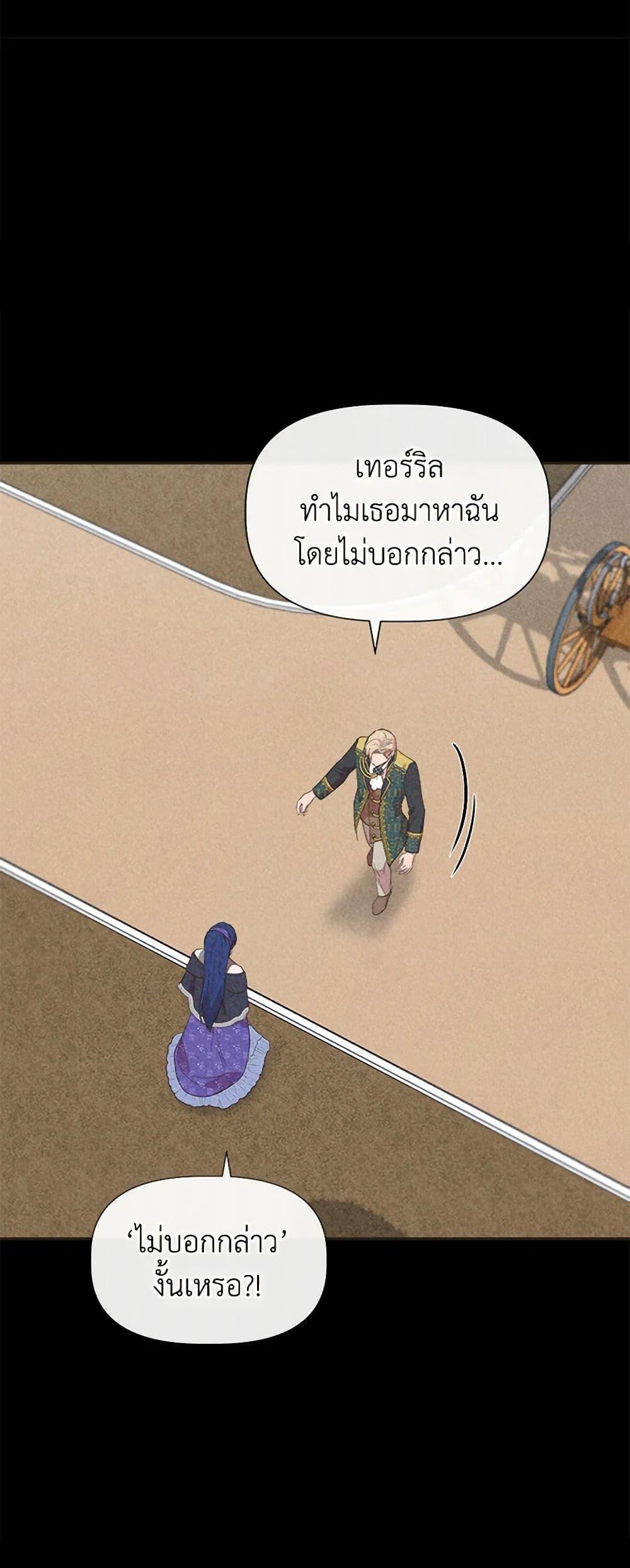 Manga-lc-com อ่านมังงะ อ่านการ์ตูน ออนไลน์ ฟรี I Wasn’t the Cinderella ตอนที่ 1 2 3 4 5 6 7 8 9 10 11 12 13 14 ฟรี ไม่มีโฆษณา Manga-lc - อ่าน มังงะ อ่าน การ์ตูน ออนไลน์ อ่านมังงะ ฟรี
