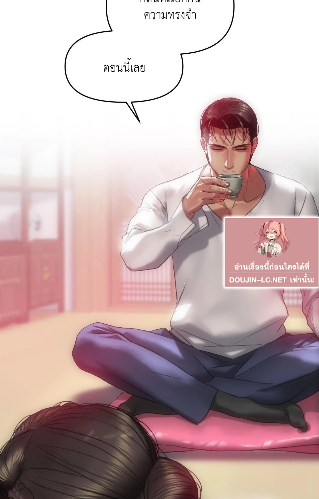 Doujin-Lc- อ่าน โดจิน มังฮวา เกาหลี ญี่ปุ่น จีน แปลไทย Rubbing It In ตอนที่ 1 2 3 4 5 6 7 8 9 10 11 12 13 14 ฟรี ไม่มีโฆษณา อ่าน โดจิน Manhwa เกาหลี ญี่ปุ่น จีน เรามีครบ คัดมาให้เน้นๆ โดจิน 18+ รับประกันความฟินโดย  Doujin Lc