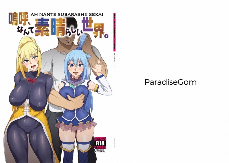 Doujin-Lc- อ่าน โดจิน มังฮวา เกาหลี ญี่ปุ่น จีน แปลไทย อา...ช่างเป็นโลกที่แสนวิเศษอะไรเช่นนี้  [ParadiseGom (Gorgonzola)] Ah Nante Subarashii Sekai  Ah, What A Wonderful World (Kono Subarashii Sekai ni Syukufuku o!) ตอนที่ 1 ฟรี ไม่มีโฆษณา อ่าน โดจิน Manhwa เกาหลี ญี่ปุ่น จีน เรามีครบ คัดมาให้เน้นๆ โดจิน 18+ รับประกันความฟินโดย Doujin Lc