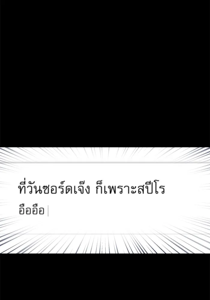 Double Click ตอนที่ 27 รูปที่ 20