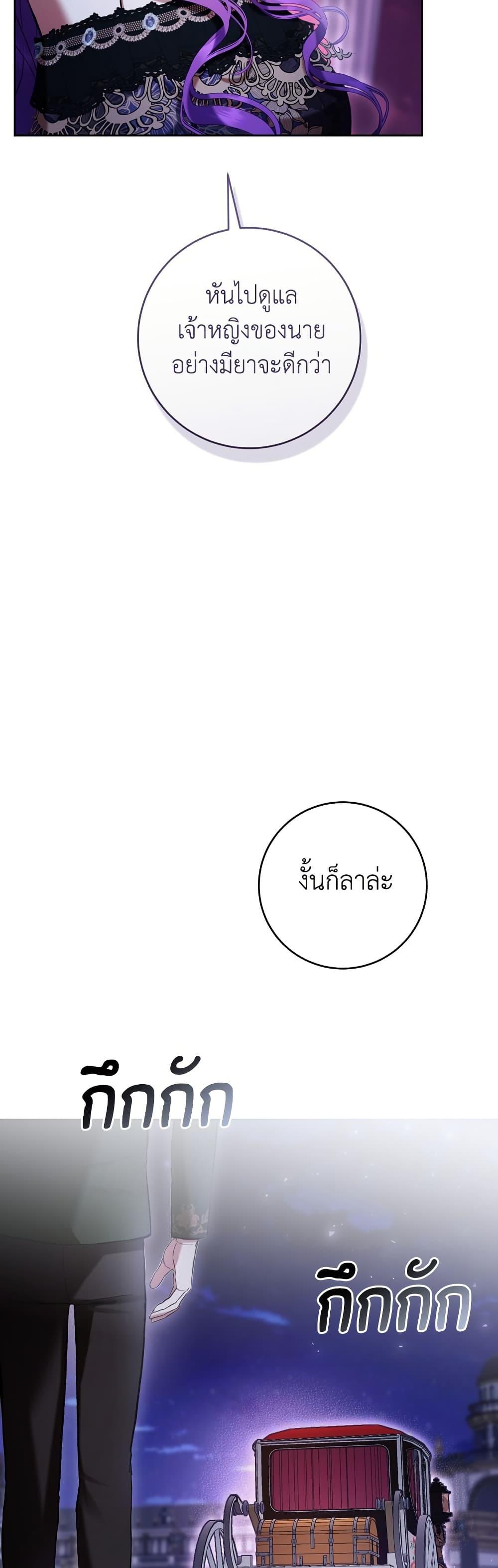 Manga-lc-com อ่านมังงะ อ่านการ์ตูน ออนไลน์ ฟรี What’s Wrong With Being the Villainess ตอนที่ 1 2 3 4 5 6 7 8 9 10 11 12 13 14 ฟรี ไม่มีโฆษณา Manga-lc - อ่าน มังงะ อ่าน การ์ตูน ออนไลน์ อ่านมังงะ ฟรี