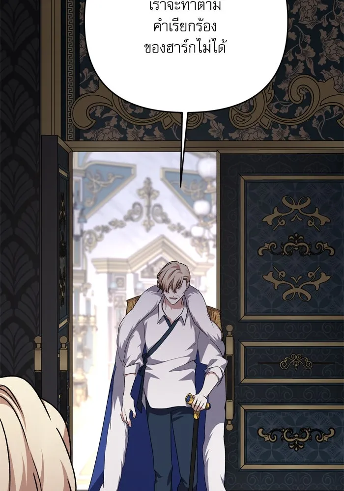 เกิดใหม่คราวนี้ ขอเป็นคนดีดูสักครั้ง ตอนที่ 111 รูปที่ 37