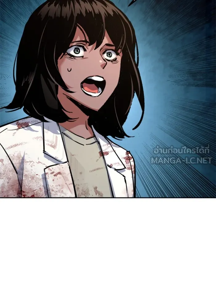 พี่ชายสายบอดี้การ์ด ตอนที่ 226 รูปที่ 33