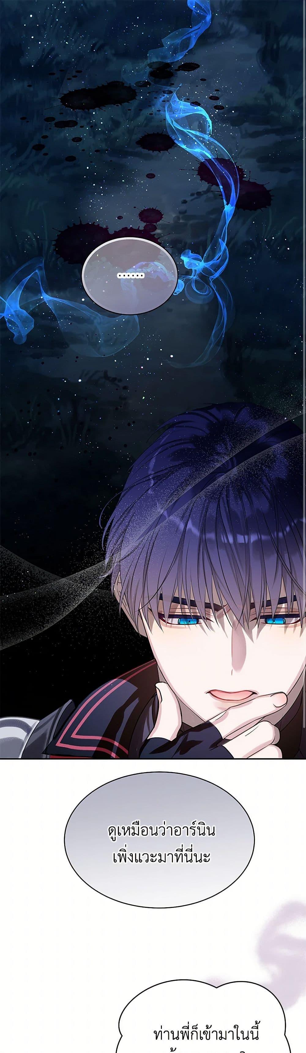Manga-lc-com อ่านมังงะ อ่านการ์ตูน ออนไลน์ ฟรี The Villains’ Little Heiress ตอนที่ 1 2 3 4 5 6 7 8 9 10 11 12 13 14 ฟรี ไม่มีโฆษณา Manga-lc - อ่าน มังงะ อ่าน การ์ตูน ออนไลน์ อ่านมังงะ ฟรี