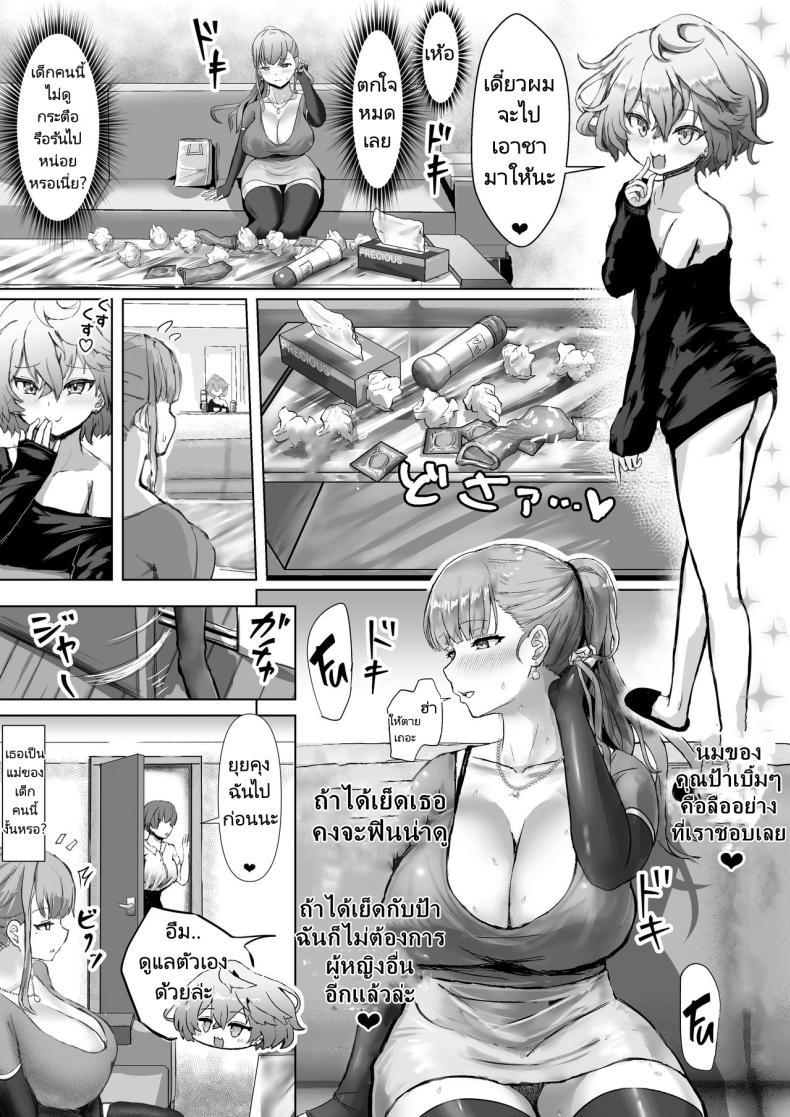 Doujin-Lc- อ่าน โดจิน มังฮวา เกาหลี ญี่ปุ่น จีน แปลไทย ภรรยาของผมทำตัวแปลกไป [Fuzume] Tsuma ga Midareta Sugata o Boku wa Shiranai ตอนที่ 1 2 3 4 5 6 7 8 9 10 11 12 13 14 ฟรี ไม่มีโฆษณา อ่าน โดจิน Manhwa เกาหลี ญี่ปุ่น จีน เรามีครบ คัดมาให้เน้นๆ โดจิน 18+ รับประกันความฟินโดย  Doujin Lc