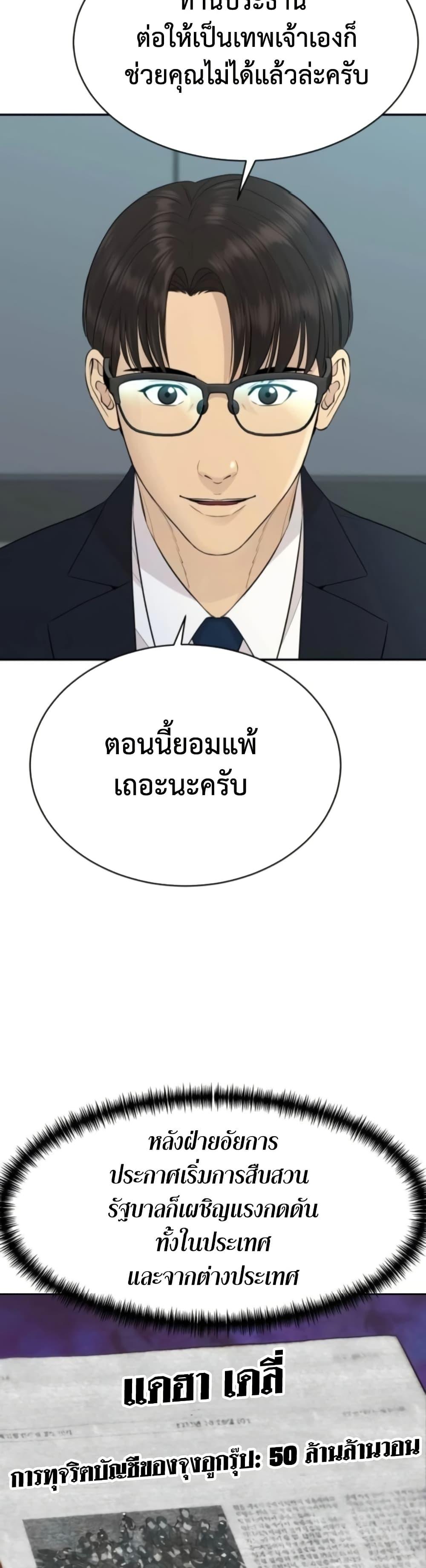 Manga-lc-com อ่านมังงะ อ่านการ์ตูน ออนไลน์ ฟรี Genius Grandson of the Loan Shark King ตอนที่ 1 2 3 4 5 6 7 8 9 10 11 12 13 14 ฟรี ไม่มีโฆษณา Manga-lc - อ่าน มังงะ อ่าน การ์ตูน ออนไลน์ อ่านมังงะ ฟรี