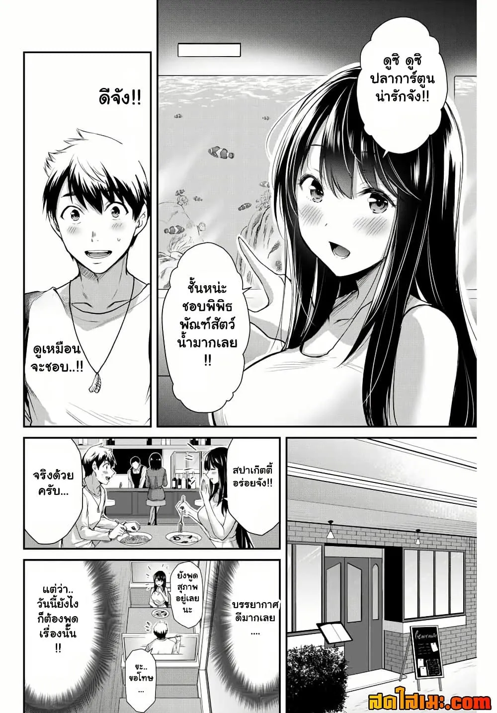 Manga-lc-com อ่านมังงะ อ่านการ์ตูน ออนไลน์ ฟรี Guilty Circle ตอนที่ 1 2 3 4 5 6 7 8 9 10 11 12 13 14 ฟรี ไม่มีโฆษณา Manga-lc - อ่าน มังงะ อ่าน การ์ตูน ออนไลน์ อ่านมังงะ ฟรี
