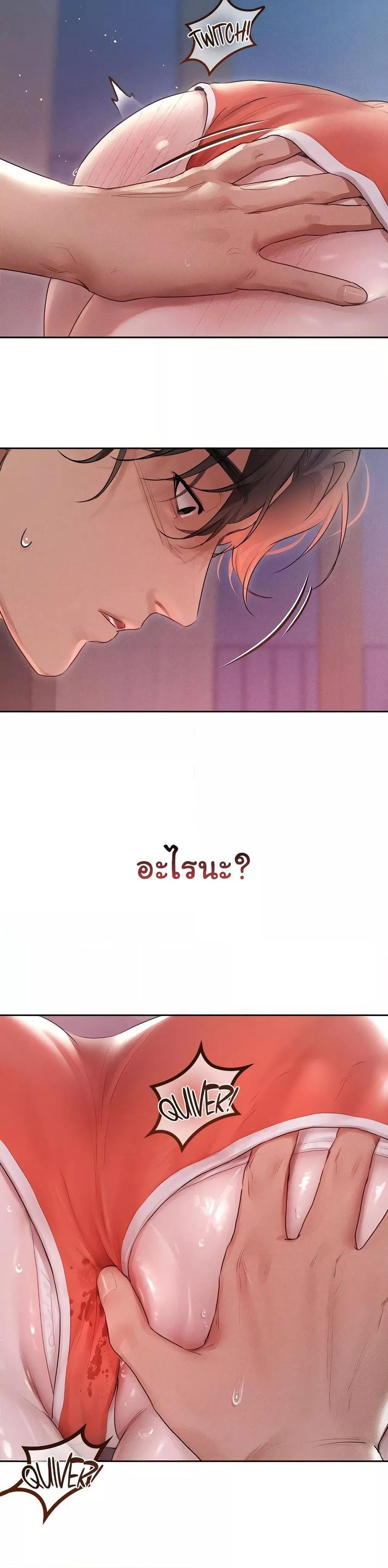 Doujin-Lc- อ่าน โดจิน มังฮวา เกาหลี ญี่ปุ่น จีน แปลไทย Getting to Know Mila ตอนที่ 1 2 3 4 5 6 7 8 9 10 11 12 13 14 ฟรี ไม่มีโฆษณา อ่าน โดจิน Manhwa เกาหลี ญี่ปุ่น จีน เรามีครบ คัดมาให้เน้นๆ โดจิน 18+ รับประกันความฟินโดย  Doujin Lc