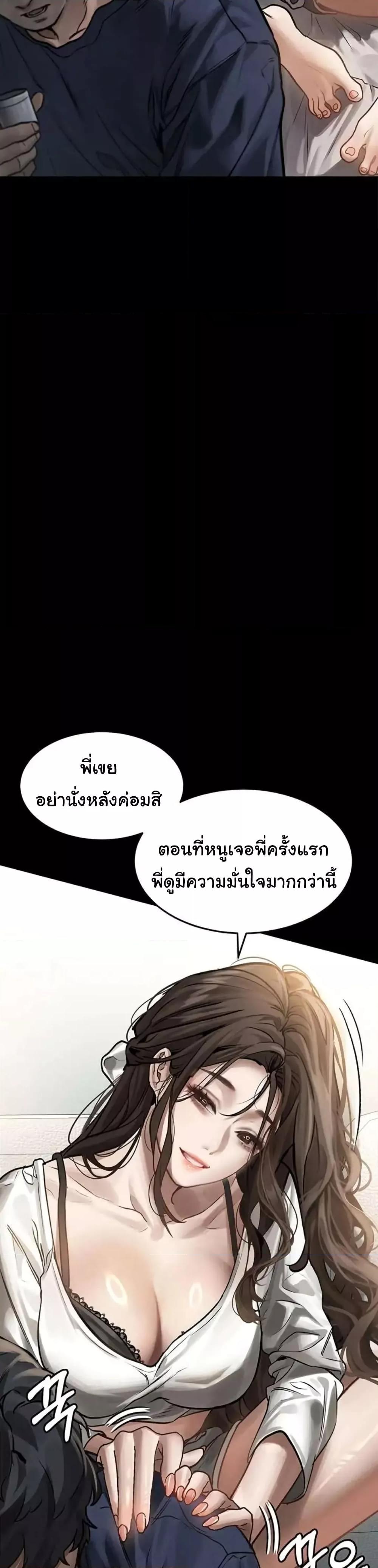 Doujin-Lc- อ่าน โดจิน มังฮวา เกาหลี ญี่ปุ่น จีน แปลไทย Dirty Talk ตอนที่ 1 2 3 4 5 6 7 8 9 10 11 12 13 14 ฟรี ไม่มีโฆษณา อ่าน โดจิน Manhwa เกาหลี ญี่ปุ่น จีน เรามีครบ คัดมาให้เน้นๆ โดจิน 18+ รับประกันความฟินโดย  Doujin Lc