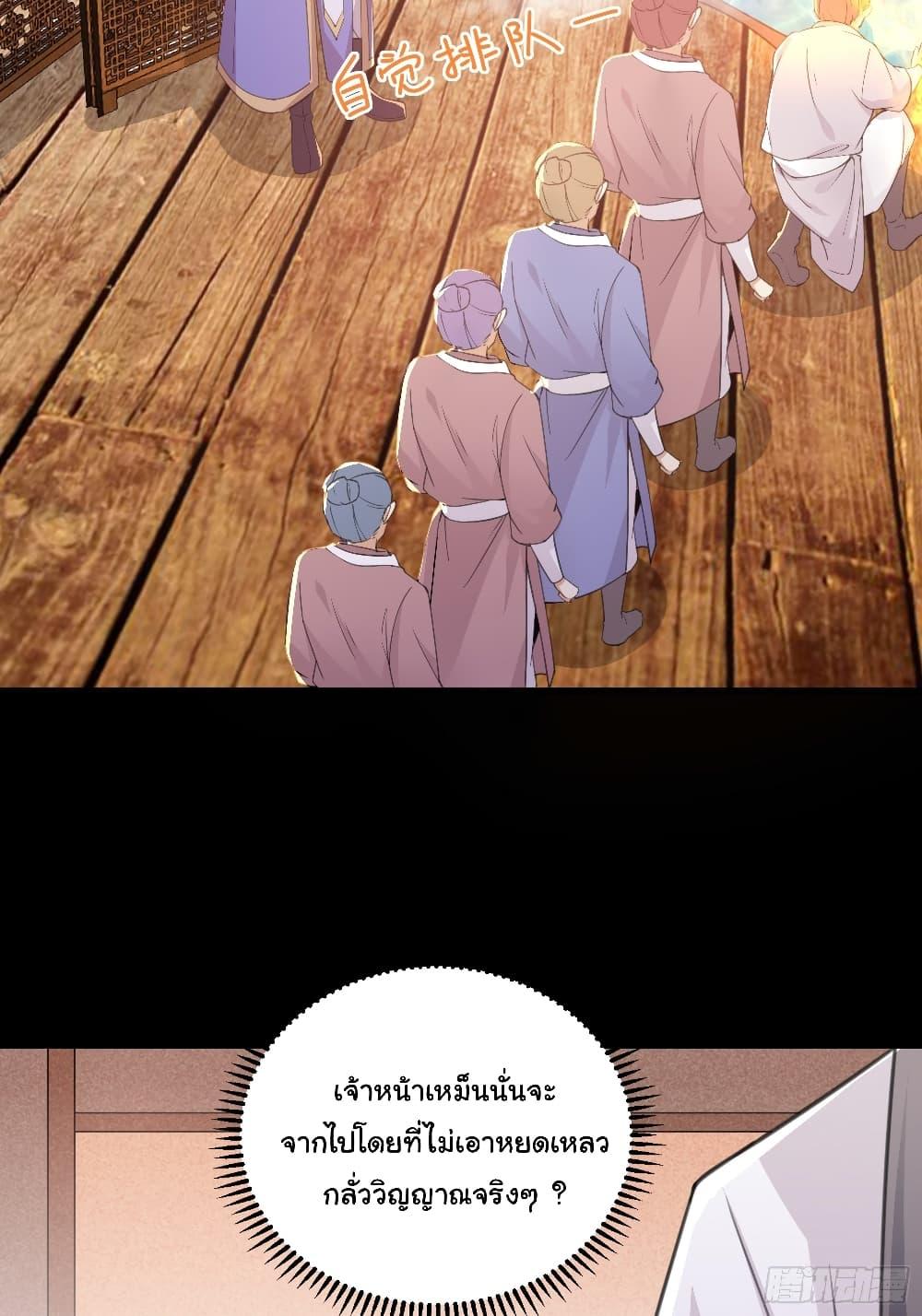 Manga-lc-com อ่านมังงะ อ่านการ์ตูน ออนไลน์ ฟรี Cultivating Immortality Requires a Rich Woman ตอนที่ 1 2 3 4 5 6 7 8 9 10 11 12 13 14 ฟรี ไม่มีโฆษณา Manga-lc - อ่าน มังงะ อ่าน การ์ตูน ออนไลน์ อ่านมังงะ ฟรี