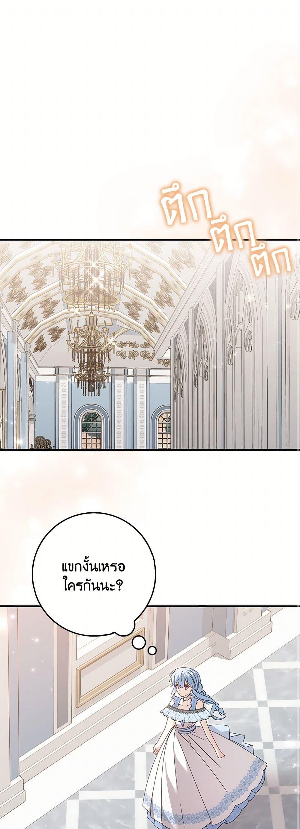 Manga-lc-com อ่านมังงะ อ่านการ์ตูน ออนไลน์ ฟรี That Fishery, I’ll take it ตอนที่ 1 2 3 4 5 6 7 8 9 10 11 12 13 14 ฟรี ไม่มีโฆษณา Manga-lc - อ่าน มังงะ อ่าน การ์ตูน ออนไลน์ อ่านมังงะ ฟรี