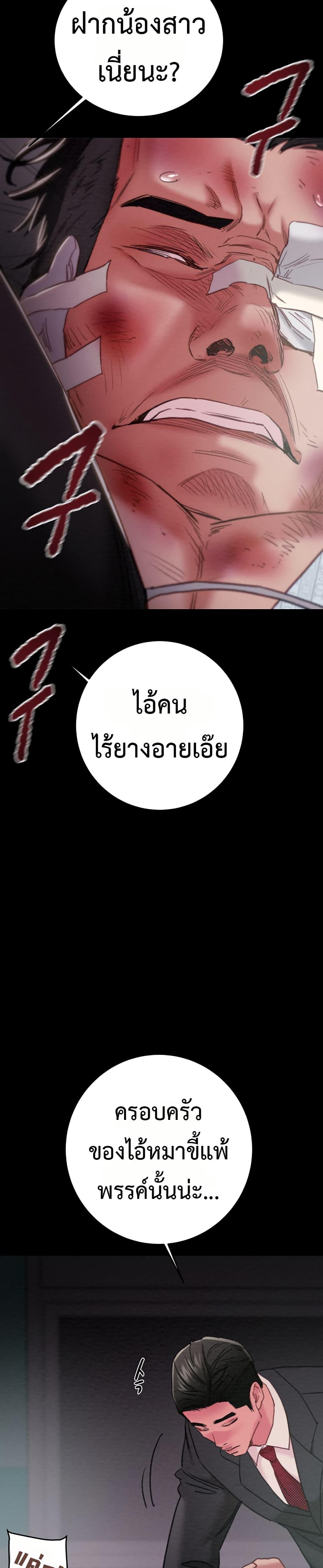 Doujin-Lc- อ่าน โดจิน มังฮวา เกาหลี ญี่ปุ่น จีน แปลไทย The Man Who Devours ตอนที่ 1 2 3 4 5 6 7 8 9 10 11 12 13 14 ฟรี ไม่มีโฆษณา อ่าน โดจิน Manhwa เกาหลี ญี่ปุ่น จีน เรามีครบ คัดมาให้เน้นๆ โดจิน 18+ รับประกันความฟินโดย  Doujin Lc