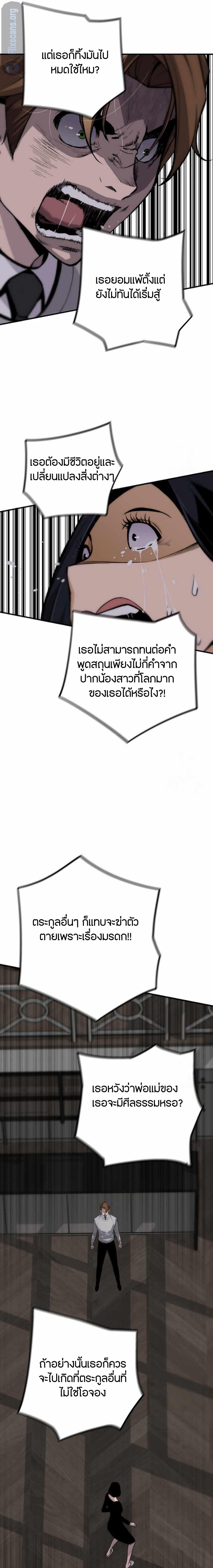 Manga-lc-com อ่านมังงะ อ่านการ์ตูน ออนไลน์ ฟรี Return of the Legend ตอนที่ 1 2 3 4 5 6 7 8 9 10 11 12 13 14 ฟรี ไม่มีโฆษณา Manga-lc - อ่าน มังงะ อ่าน การ์ตูน ออนไลน์ อ่านมังงะ ฟรี