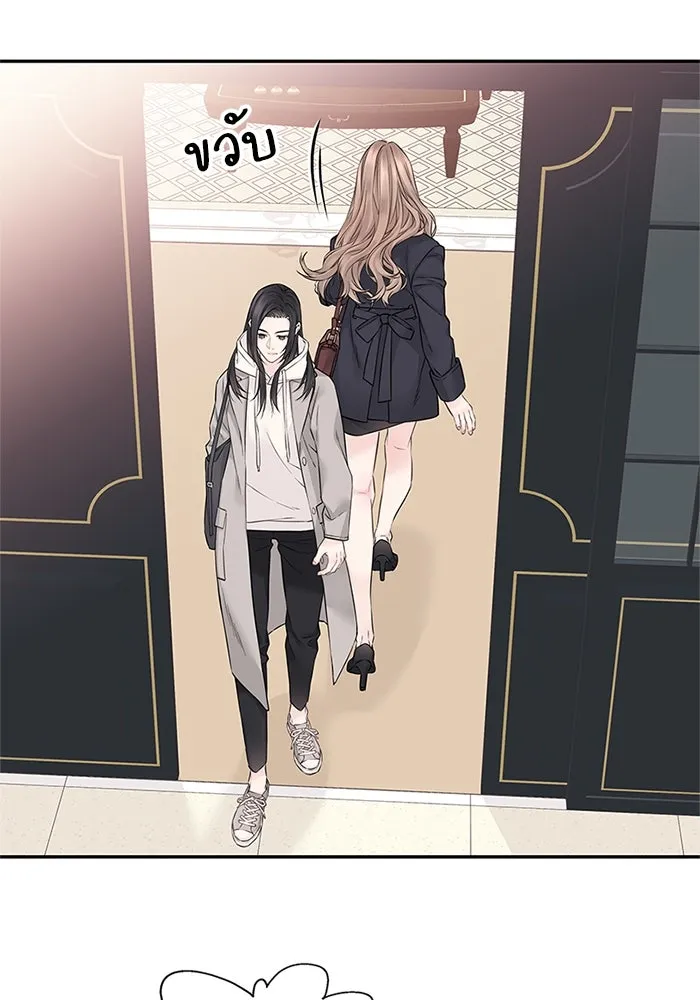 สลับรัก สลับชะตา ตอนที่ 37 รูปที่ 71