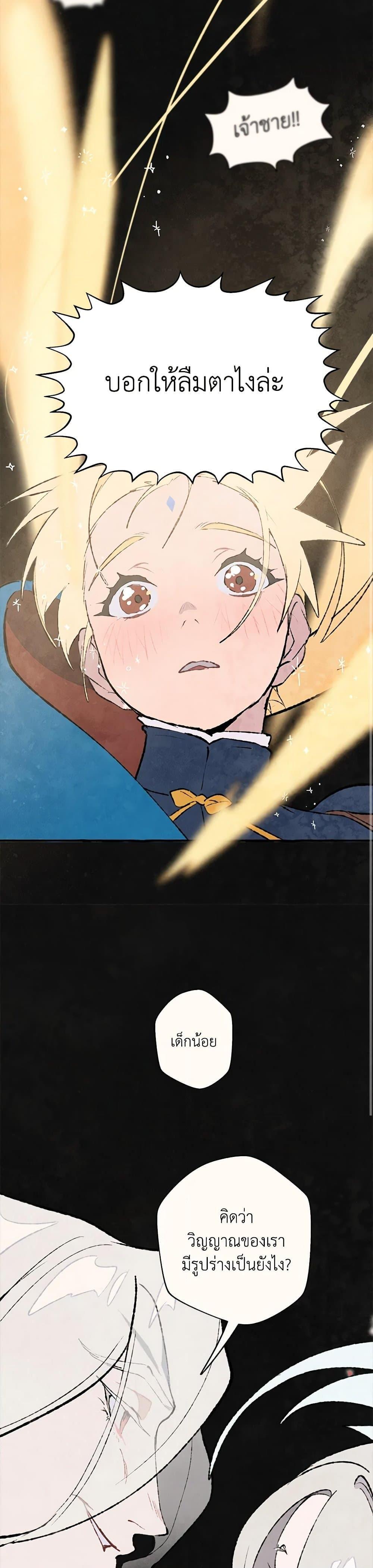 Manga-lc-com อ่านมังงะ อ่านการ์ตูน ออนไลน์ ฟรี Wait Where the Shooting Star Falls ตอนที่ 1 2 3 4 5 6 7 8 9 10 11 12 13 14 ฟรี ไม่มีโฆษณา Manga-lc - อ่าน มังงะ อ่าน การ์ตูน ออนไลน์ อ่านมังงะ ฟรี