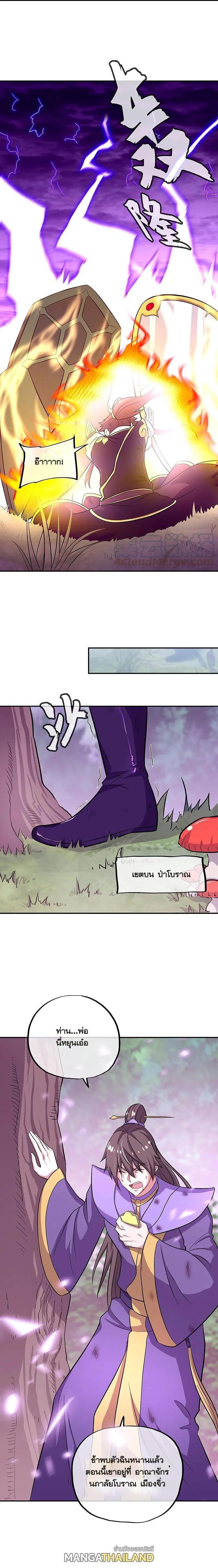 Manga-lc-com อ่านมังงะ อ่านการ์ตูน ออนไลน์ ฟรี Peerless Battle Spirit ตอนที่ 1 2 3 4 5 6 7 8 9 10 11 12 13 14 ฟรี ไม่มีโฆษณา Manga-lc - อ่าน มังงะ อ่าน การ์ตูน ออนไลน์ อ่านมังงะ ฟรี