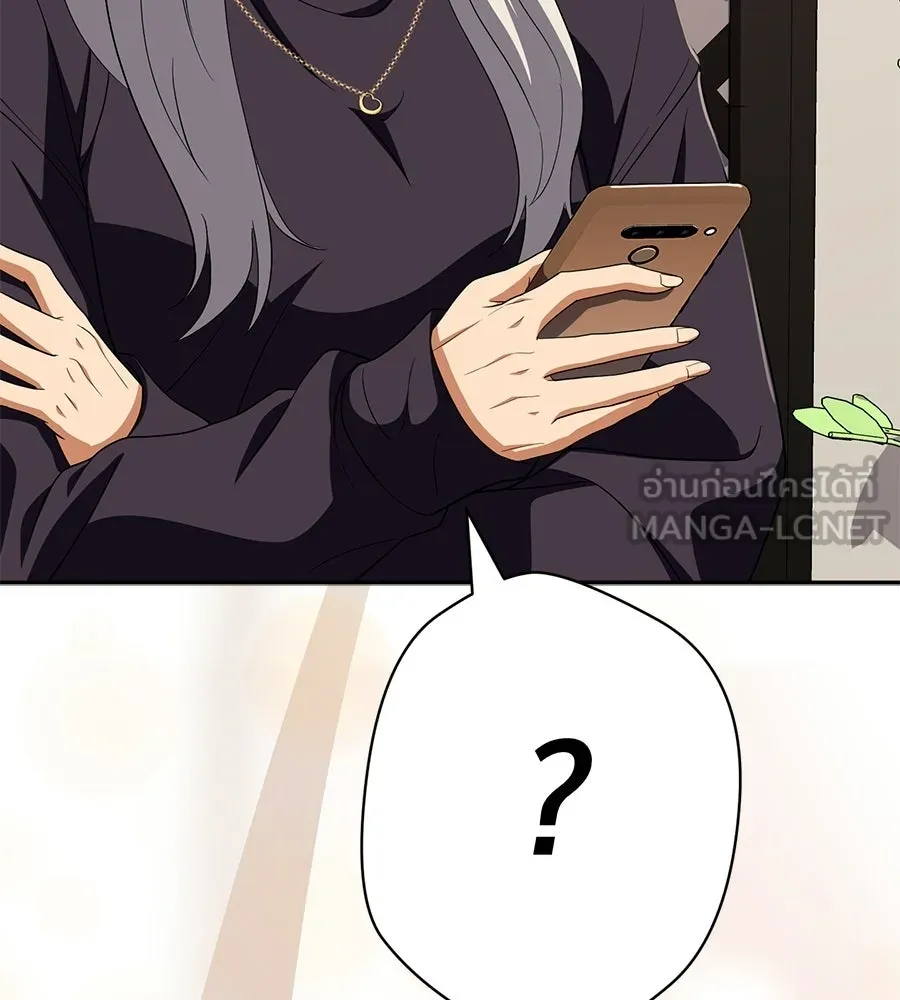 คอลเซ็นเตอร์เปลี่ยนชีวิต ตอนที่ 61 ก๊อบปี้ รูปที่ 102