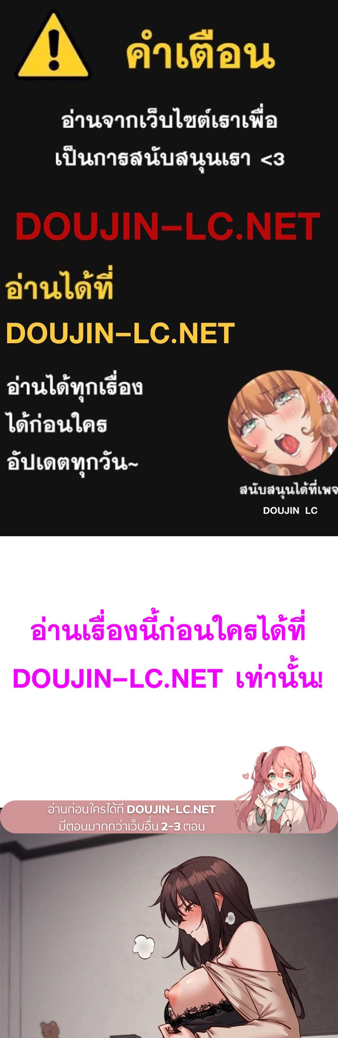 Doujin-Lc- อ่าน โดจิน มังฮวา เกาหลี ญี่ปุ่น จีน แปลไทย Gacha girl ตอนที่ 1 2 3 4 5 6 7 8 9 10 11 12 13 14 ฟรี ไม่มีโฆษณา อ่าน โดจิน Manhwa เกาหลี ญี่ปุ่น จีน เรามีครบ คัดมาให้เน้นๆ โดจิน 18+ รับประกันความฟินโดย  Doujin Lc