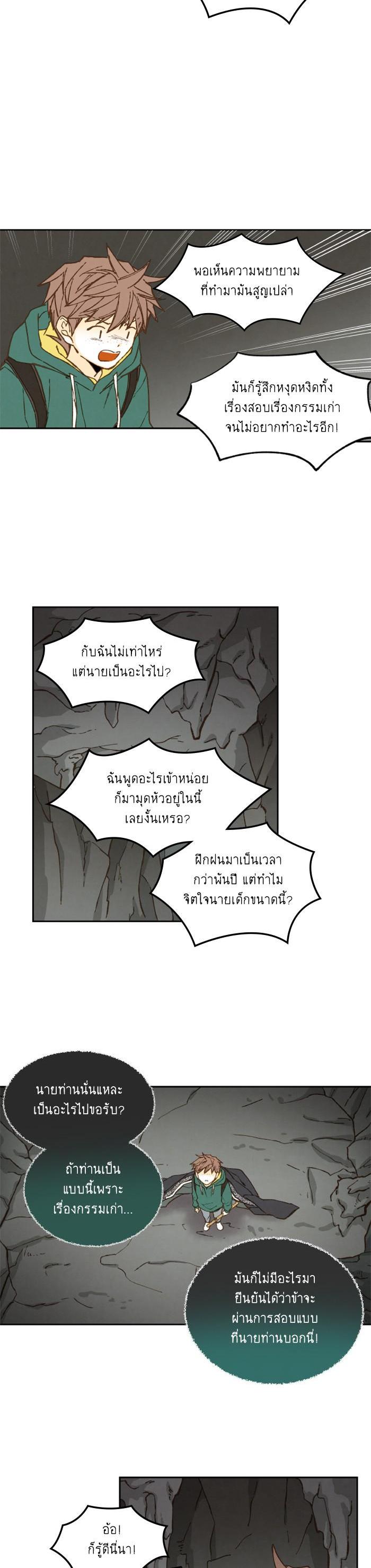 Manga-lc-com อ่านมังงะ อ่านการ์ตูน ออนไลน์ ฟรี How to Become a Dragon ตอนที่ 1 2 3 4 5 6 7 8 9 10 11 12 13 14 ฟรี ไม่มีโฆษณา Manga-lc - อ่าน มังงะ อ่าน การ์ตูน ออนไลน์ อ่านมังงะ ฟรี