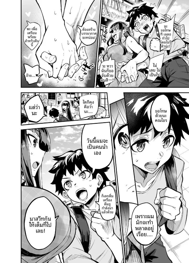 Doujin-Lc- อ่าน โดจิน มังฮวา เกาหลี ญี่ปุ่น จีน แปลไทย ถูกหลอกจากความไว้ใจ (Dramus) ตอนที่ 1 2 3 4 5 6 7 8 9 10 11 12 13 14 ฟรี ไม่มีโฆษณา อ่าน โดจิน Manhwa เกาหลี ญี่ปุ่น จีน เรามีครบ คัดมาให้เน้นๆ โดจิน 18+ รับประกันความฟินโดย  Doujin Lc